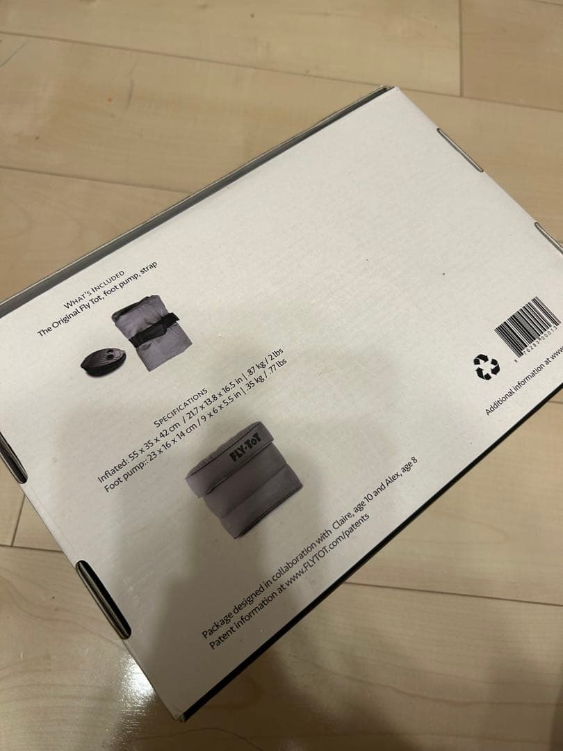 フライトット FLYTOT 足元クッション フットレスト 飛行機