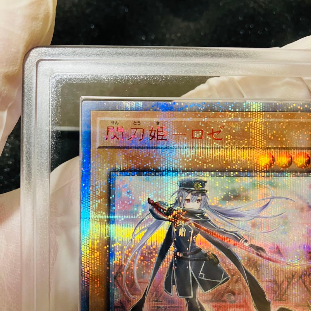 【ARS10+】遊戯王 閃刀姫ロゼ 20th 【5つ目個体】