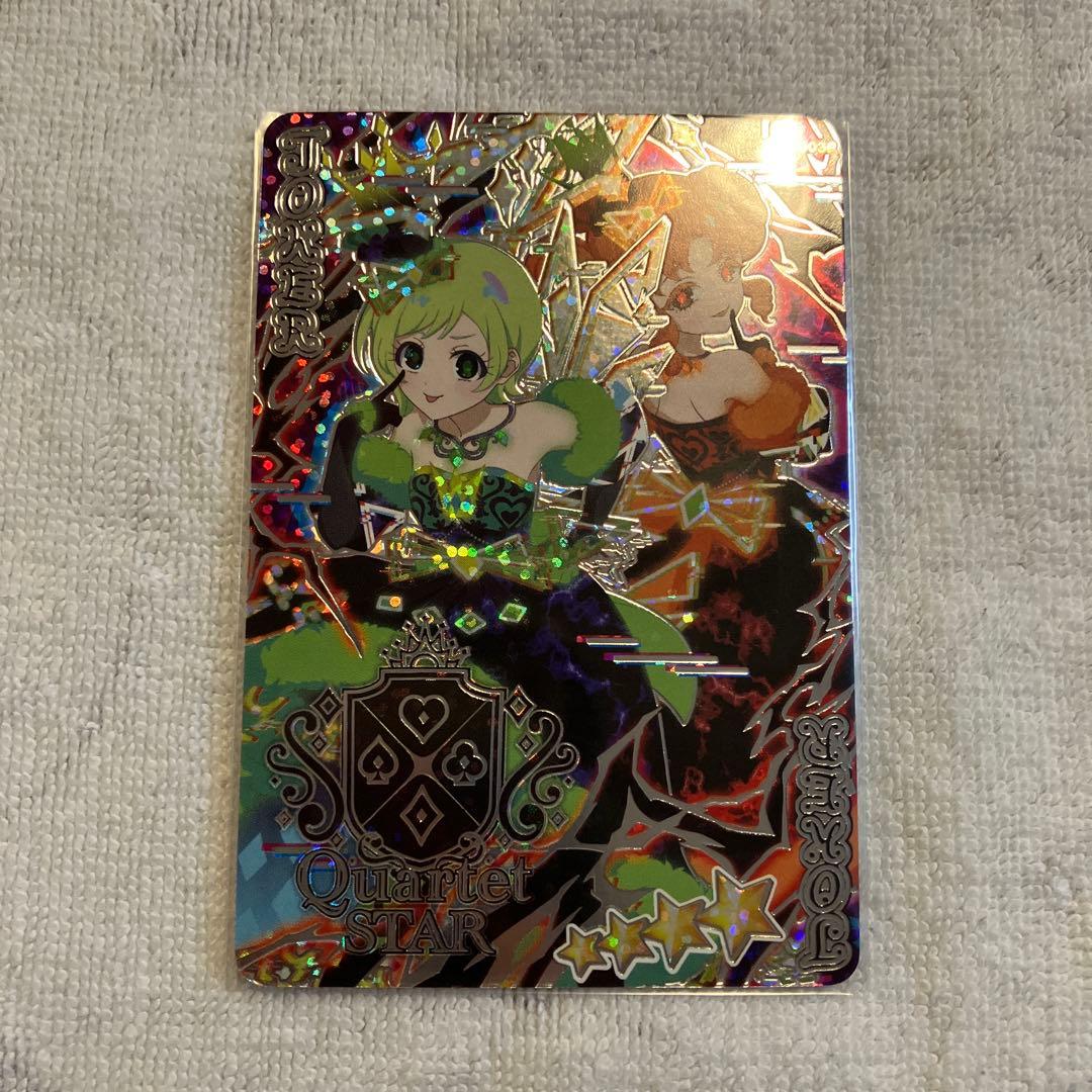 ひみつのアイプリ ダークカルテットスターバズリウムグリーン