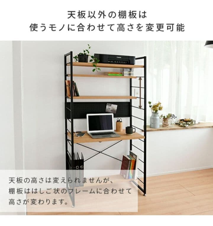 新品未開封 パソコンデスク コンセント付き MWSD-1680E 山善 ヤマゼン