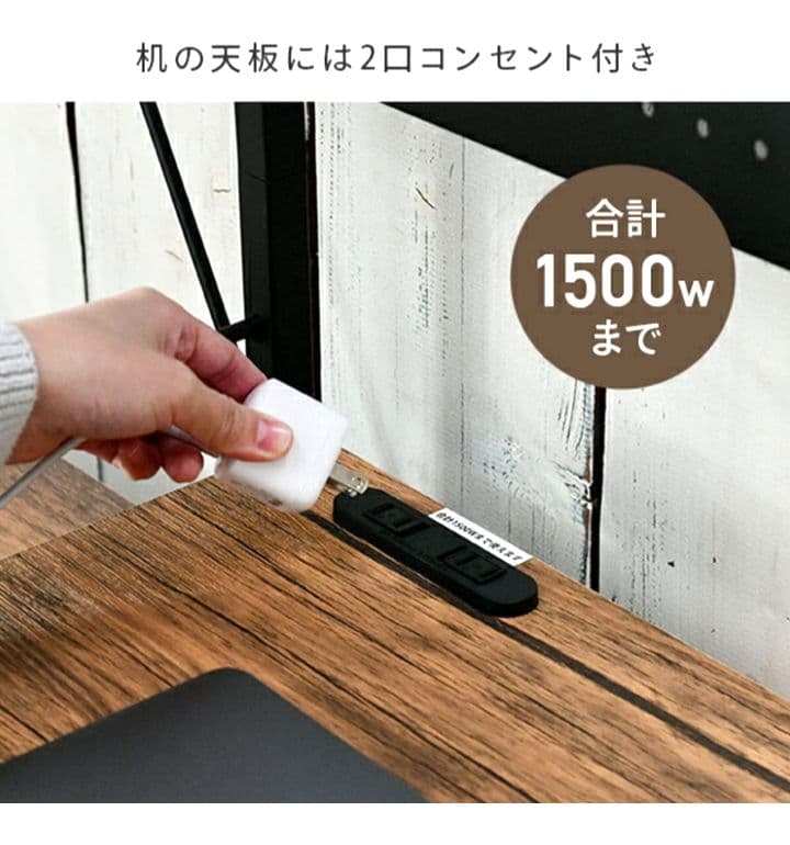 新品未開封 パソコンデスク コンセント付き MWSD-1680E 山善 ヤマゼン