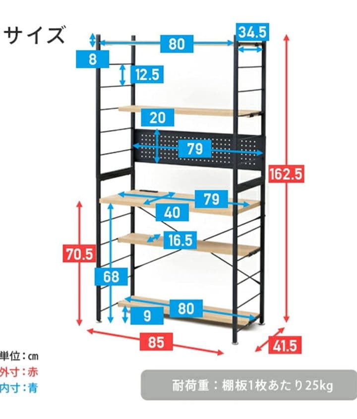 新品未開封 パソコンデスク コンセント付き MWSD-1680E 山善 ヤマゼン