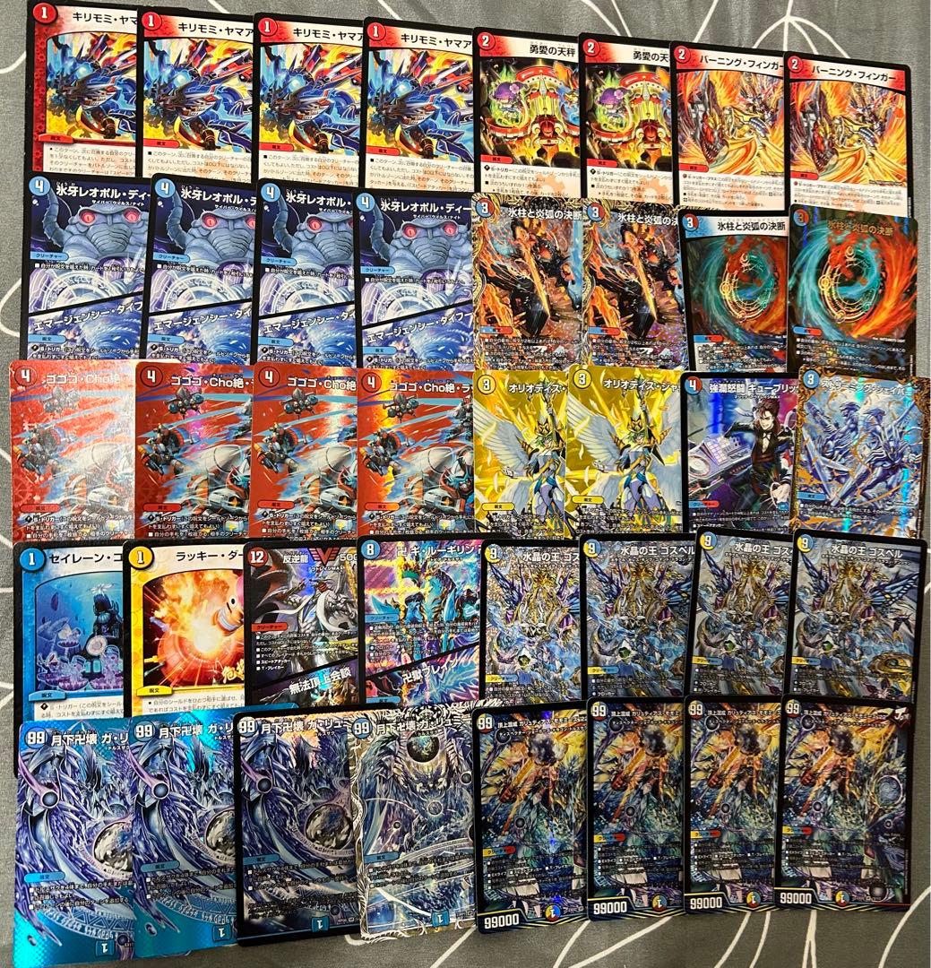 最終値下げ】ラッカゴスペル デュエマ デッキ - メルカリ
