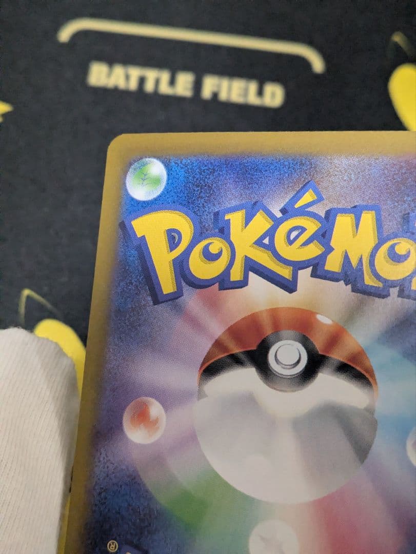 ポケモン　ロケット団のファイヤーex SAR ロケット団の栄光