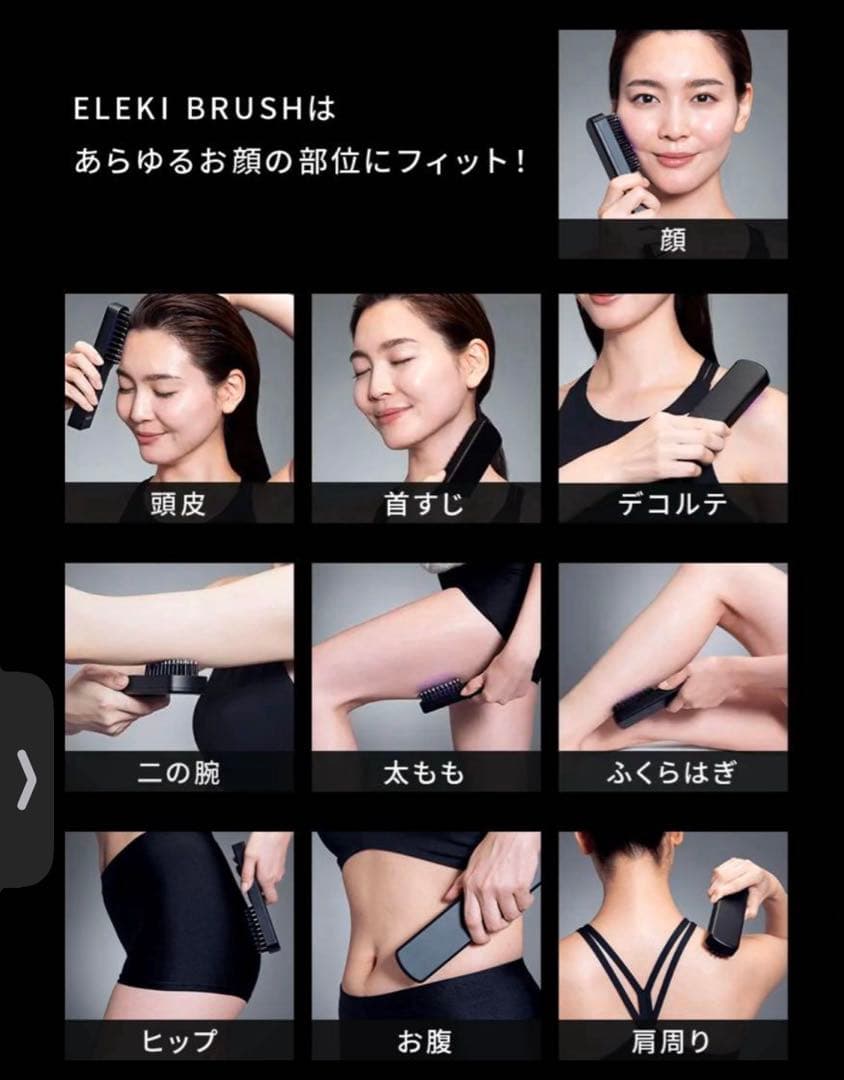 佐々木希さんがアンバサダーを務めるブライト（Brighte）から新発売の