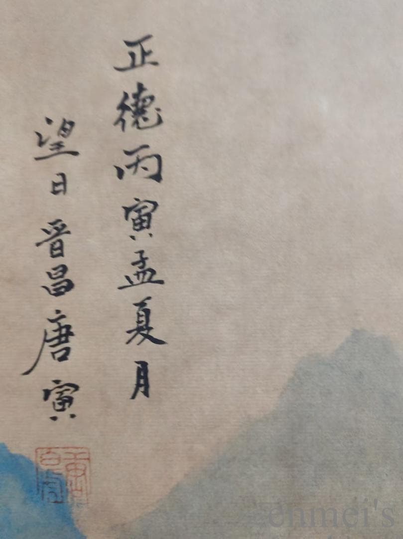 中国古美術.唐寅款.山水画.宣紙画.三尺手描き.肉筆.掛け軸.絵画.書道