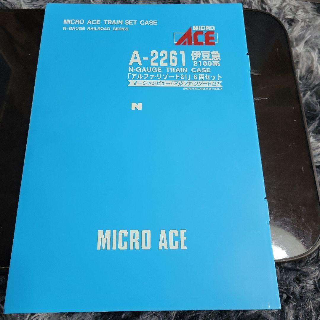 マイクロエース 伊豆急2100系「アルファ・リゾート21」8両セット