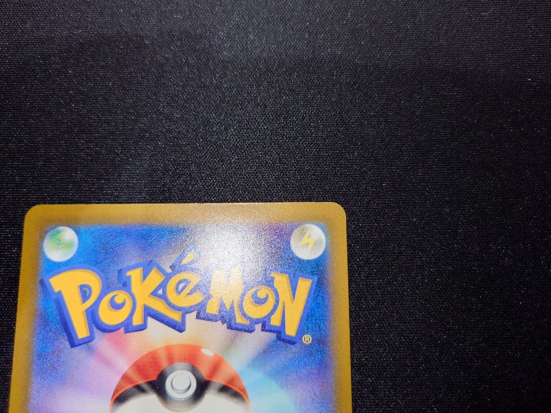 メガゲンガーex SAR　ポケモンカード