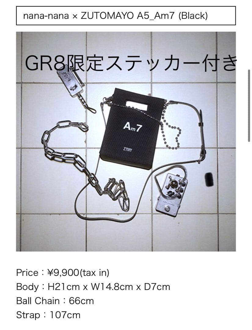 nana-nana × ZUTOMAYO A5_Am7 (Black) nana-nana × ZUTOMAYO A5_Am7