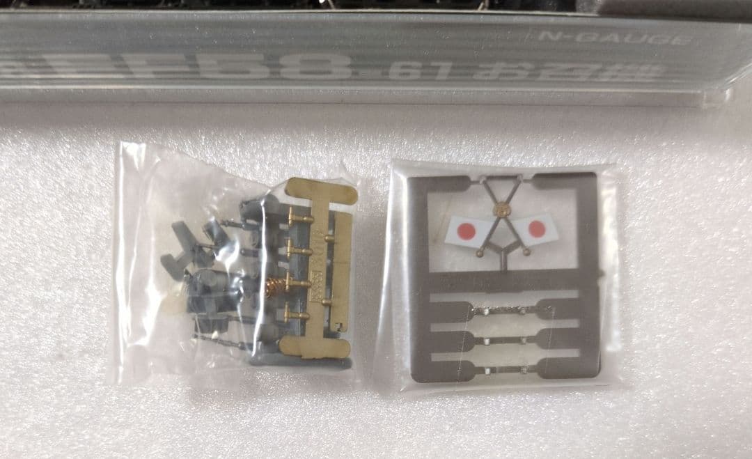 鉄道模型 EF58 61 お召機