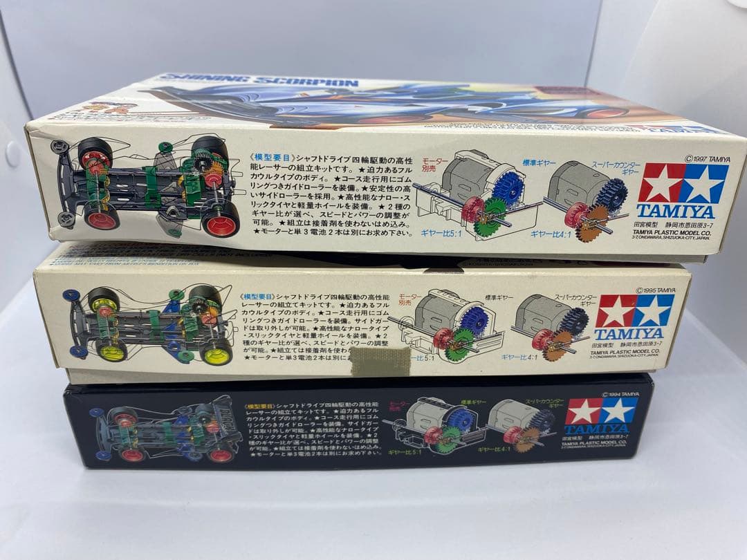 ミニ四駆　TAMIYA 3点セット　未組み立て