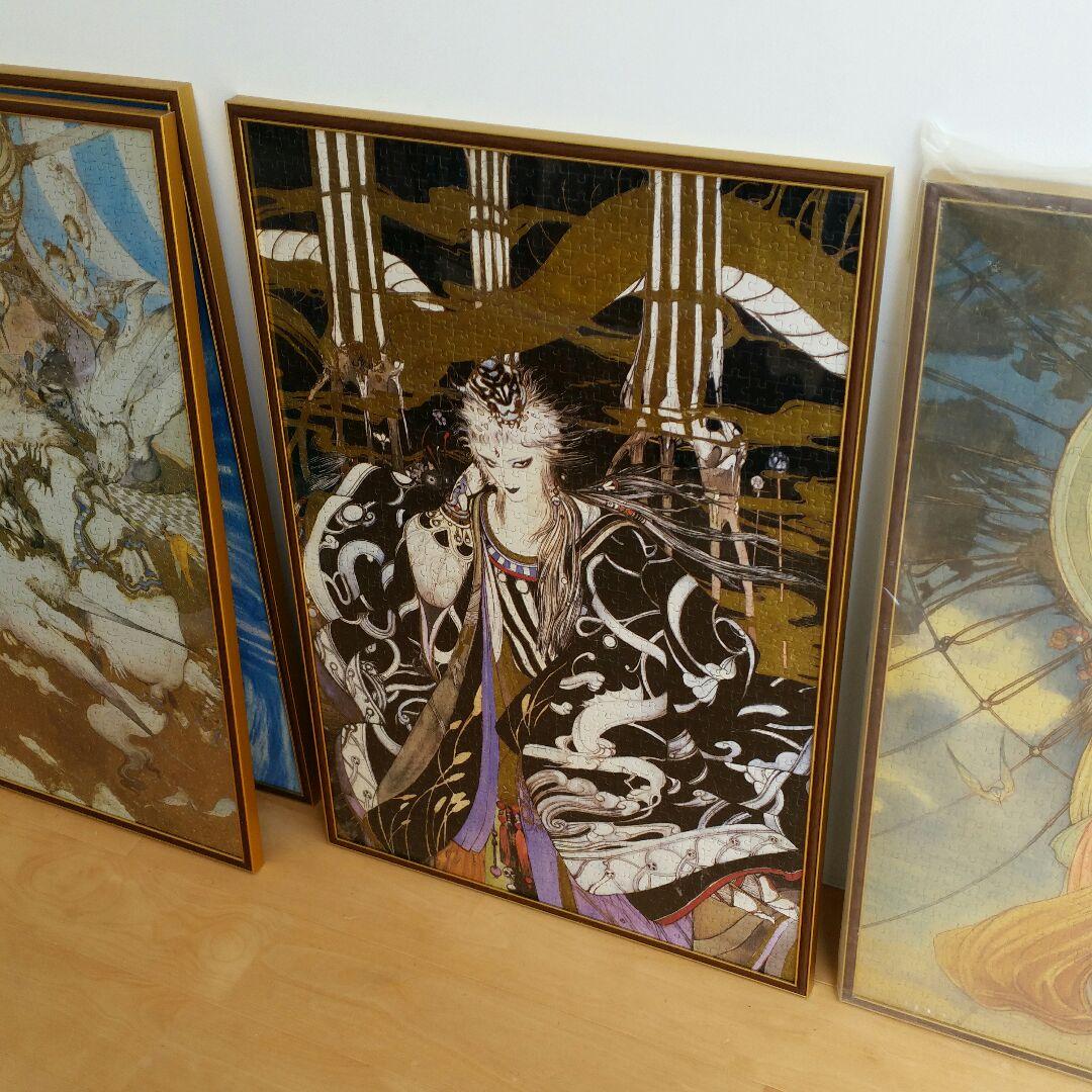 絶版品】天野喜孝 白月夜 ジグソーパズル1000ピース - メルカリ