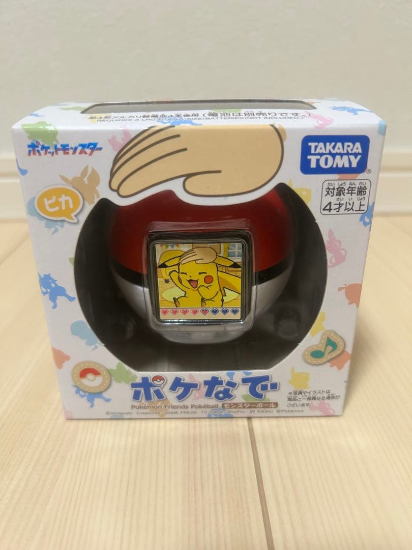 ポケなで モンスターボール　ポケモン