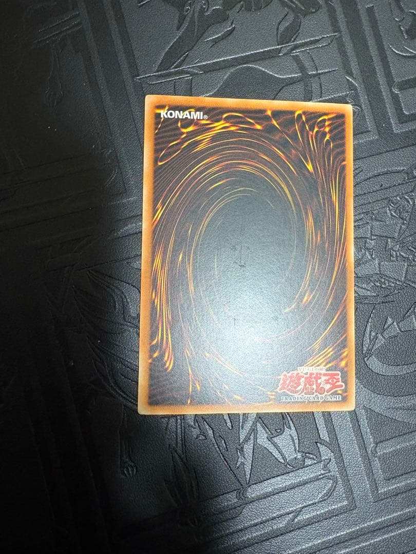 遊戯王 アームド・ドラゴン LV5 レリーフ アジア 1st レリーフ 亜レリ