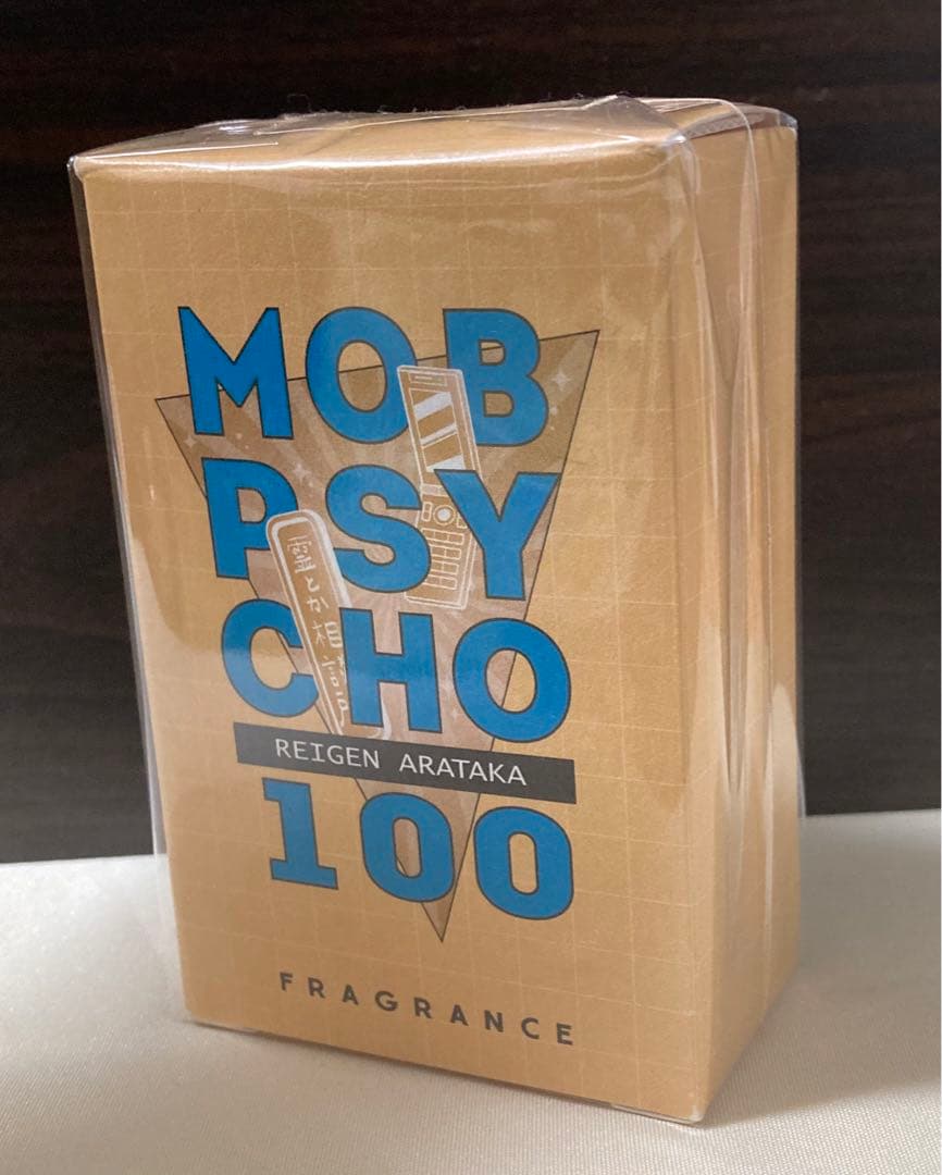 【希少品/モブサイコ100 Ⅱ】 primaniacs フレグランス 霊幻新隆