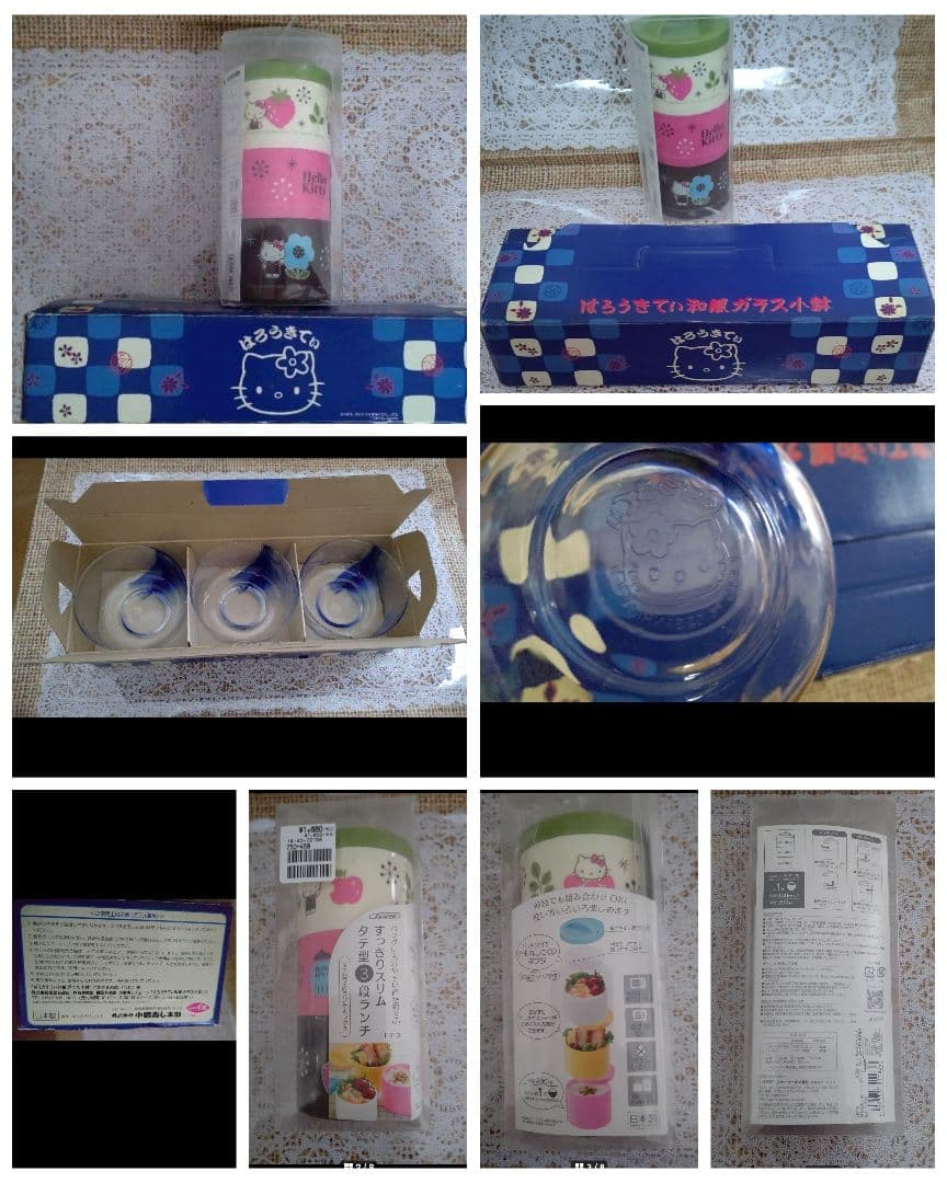 Hello Kitty グッズ おまとめ　30点以上