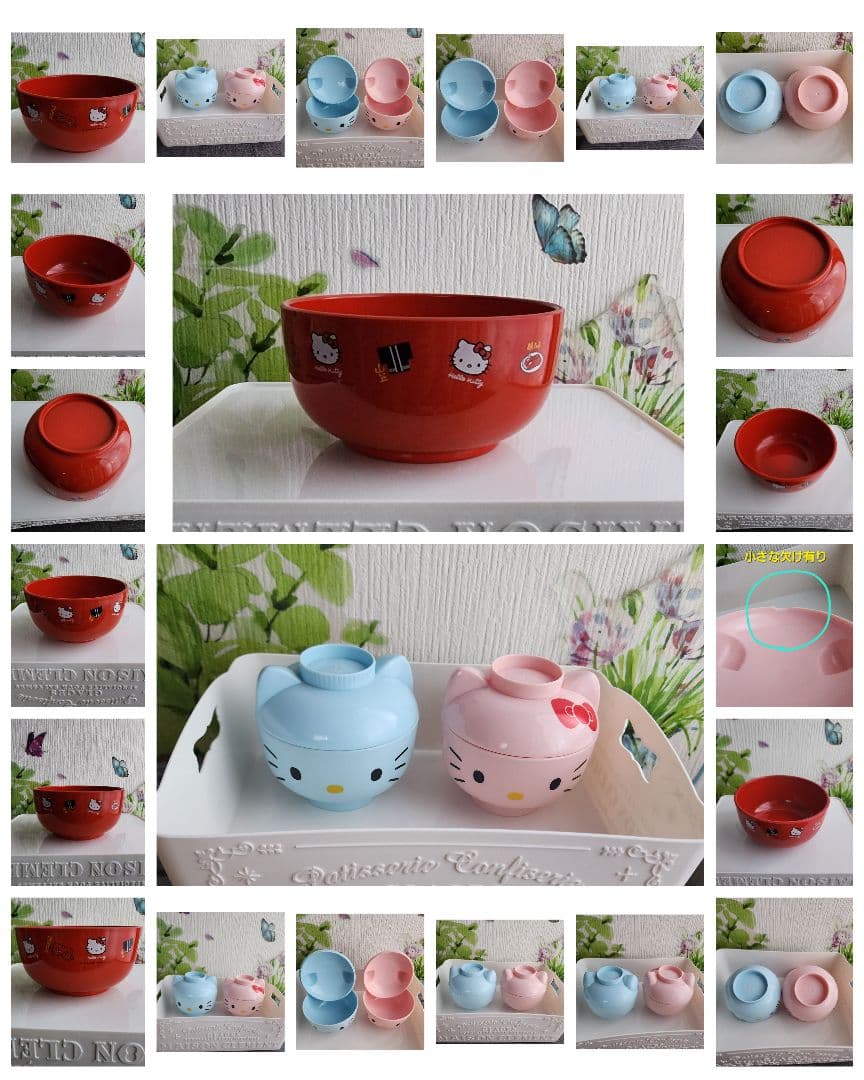 Hello Kitty グッズ おまとめ　30点以上