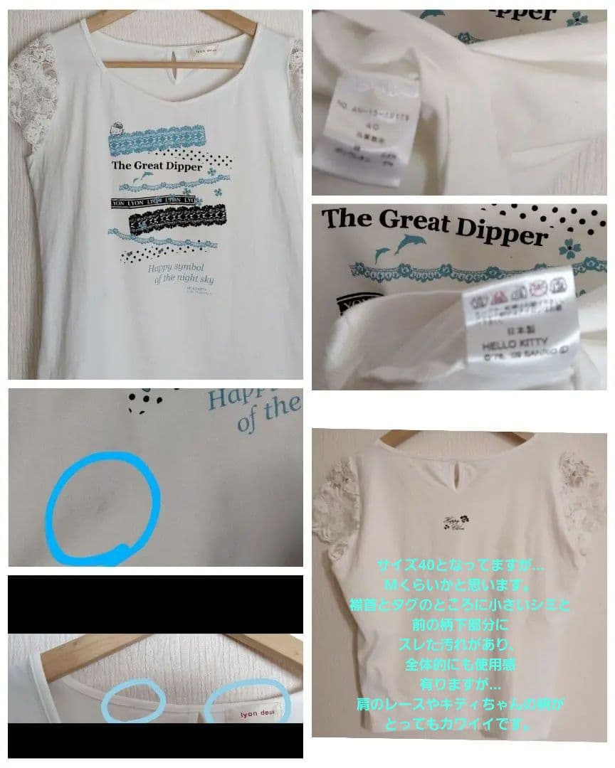 Hello Kitty グッズ おまとめ　30点以上