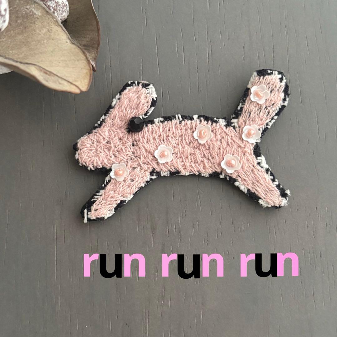 ②17ミナペルホネン ブローチアクセサリー ハンドメイド うさぎ刺繍