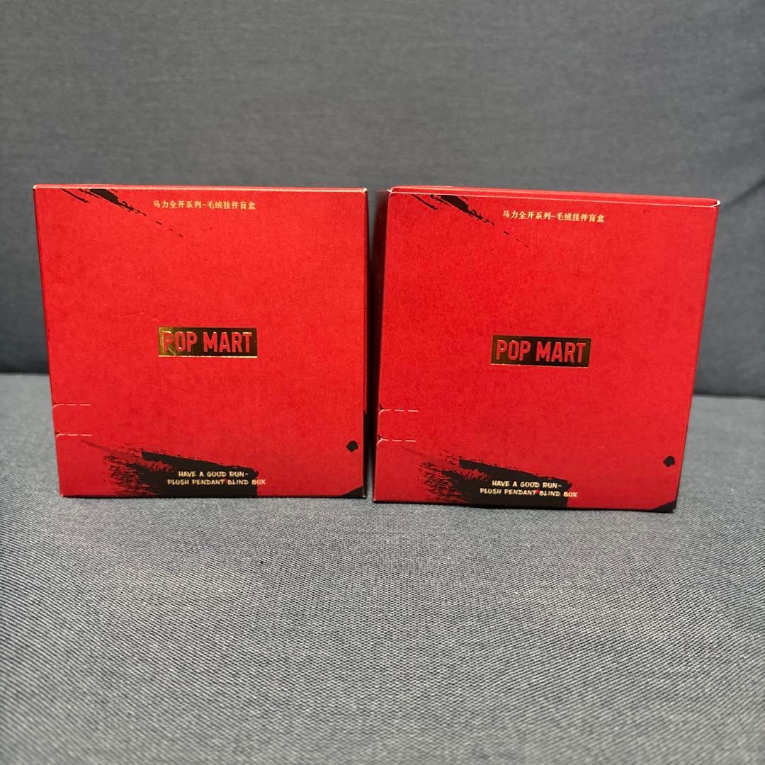 「新品未開封！」 スカルパンダ Have a good Run 馬力全開 ×2箱