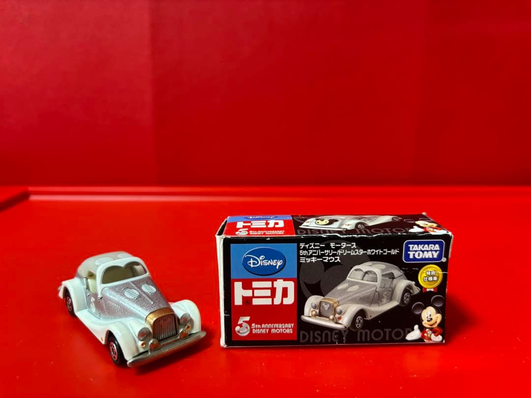 ディズニーモータース ミニカー11台セット