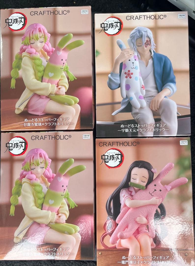 鬼滅の刃クラフトホリック ぬーどるストッパー 甘露寺蜜璃×2 禰豆子 宇