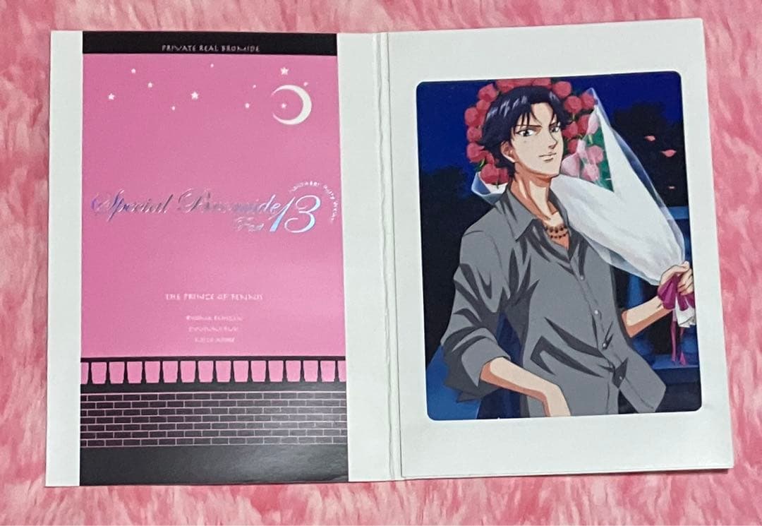 跡部景吾 ブロマイド テニプリ スペシャルブロマイド テニプリ