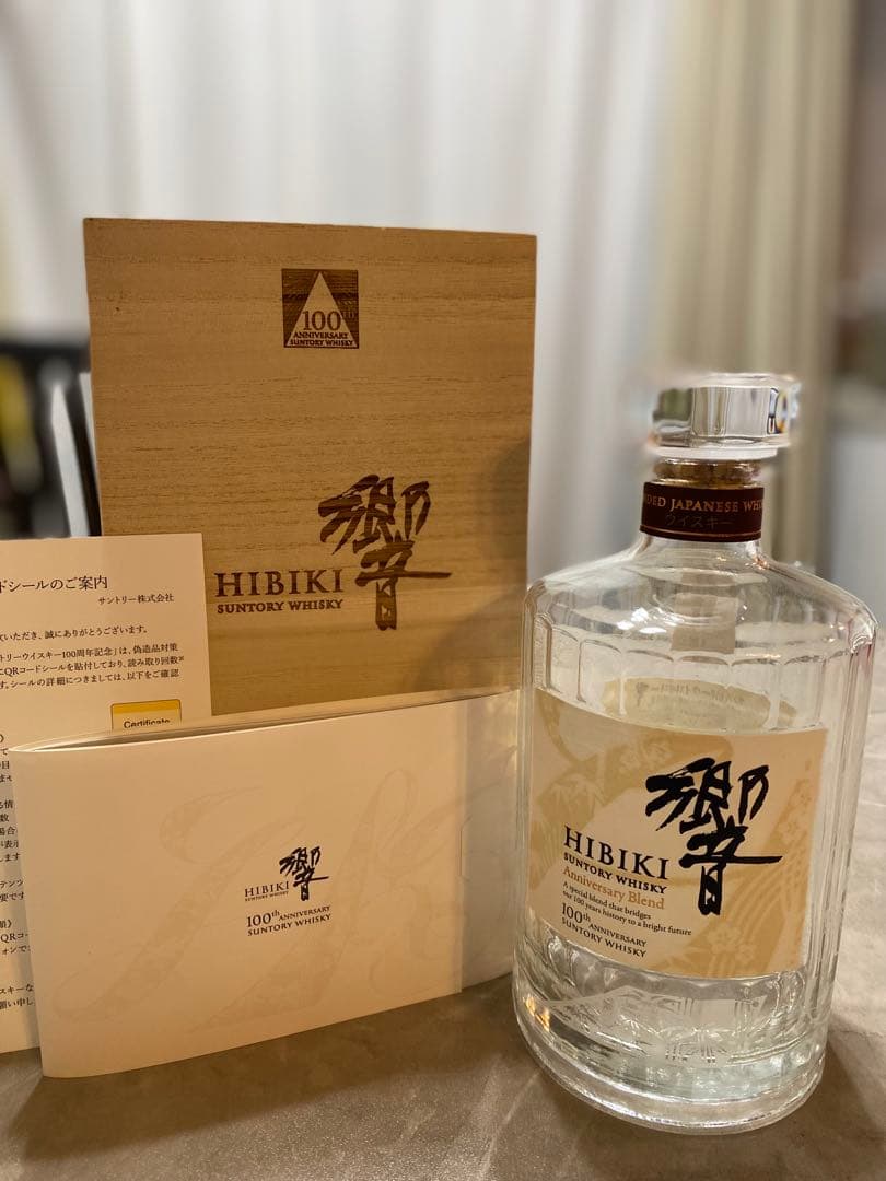 HIBIKI 100周年アニバーサリーブレンドウイスキー 空瓶　箱 響100周年アニバーサリーウイスキー 空瓶空箱2本セット 響100周年記念