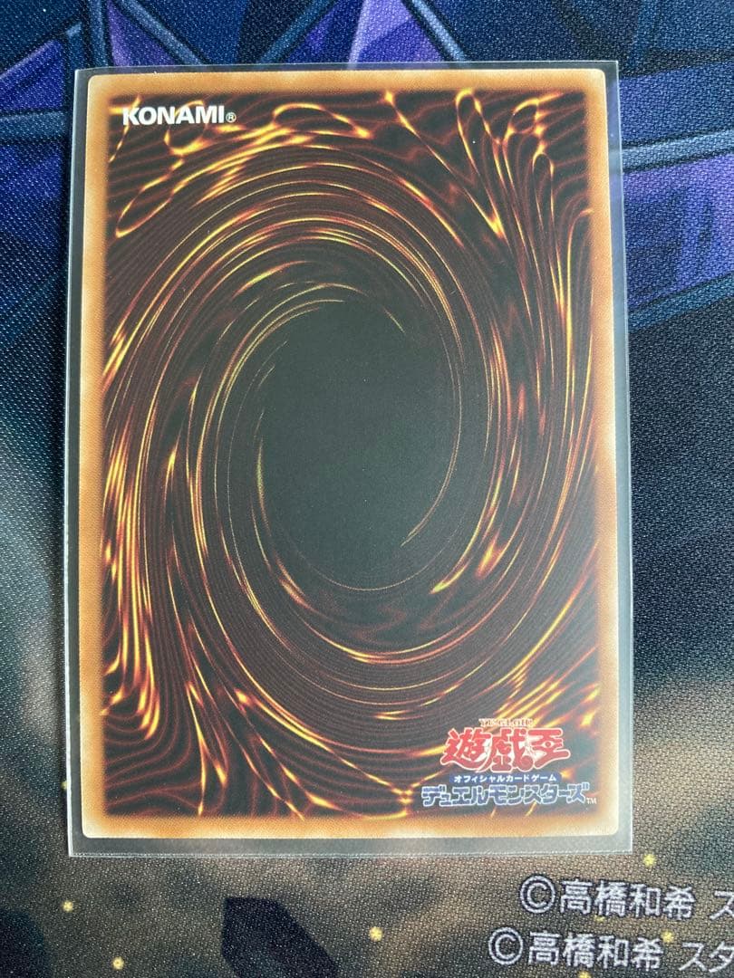 遊戯王　幻魔の扉　プリシク　シク