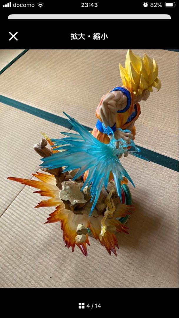 ドラゴンボール　メガプレミアムマスターライン　孫悟空　DX版　本体