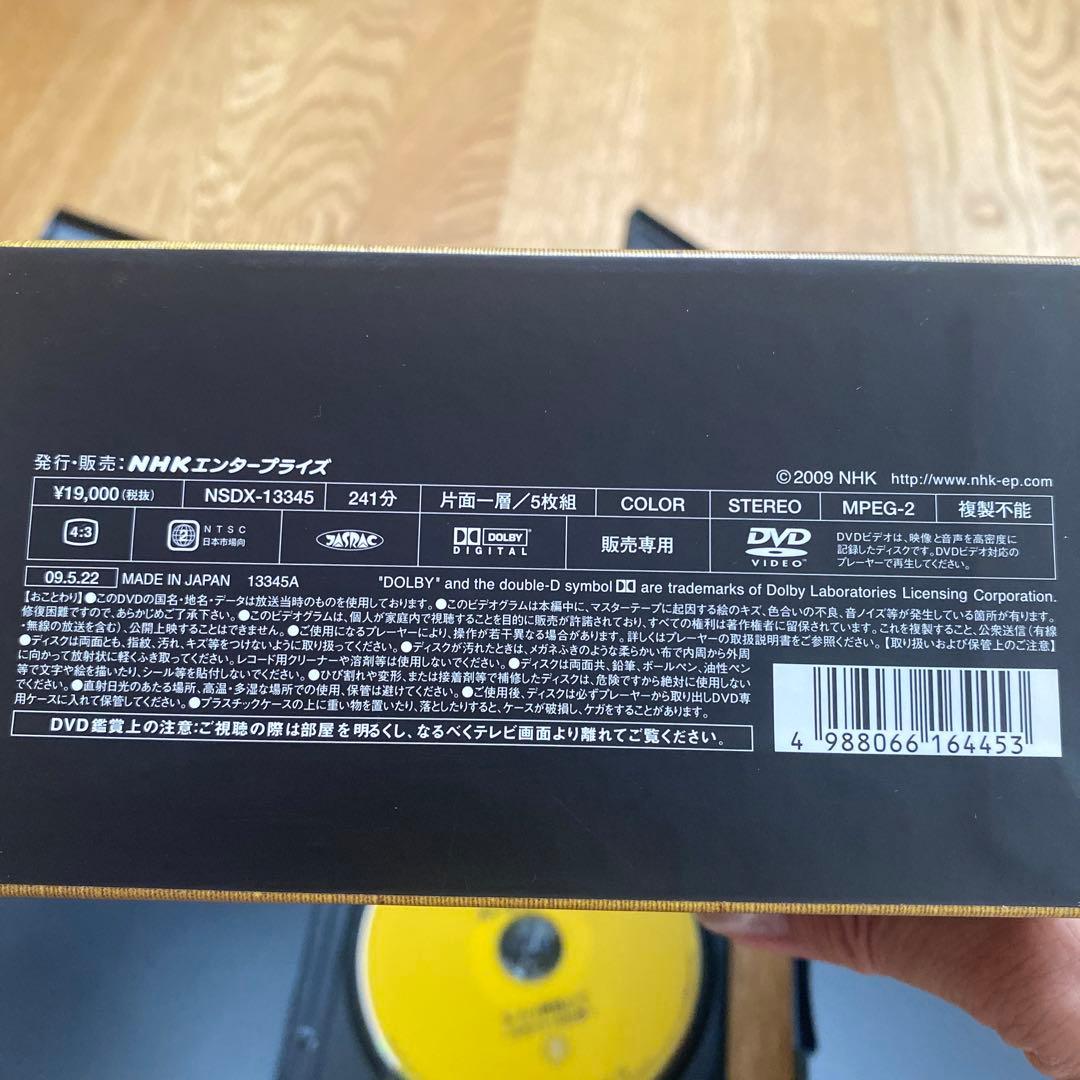 NHKスペシャル ブッダ 大いなる旅路 DVD BOX 5枚組