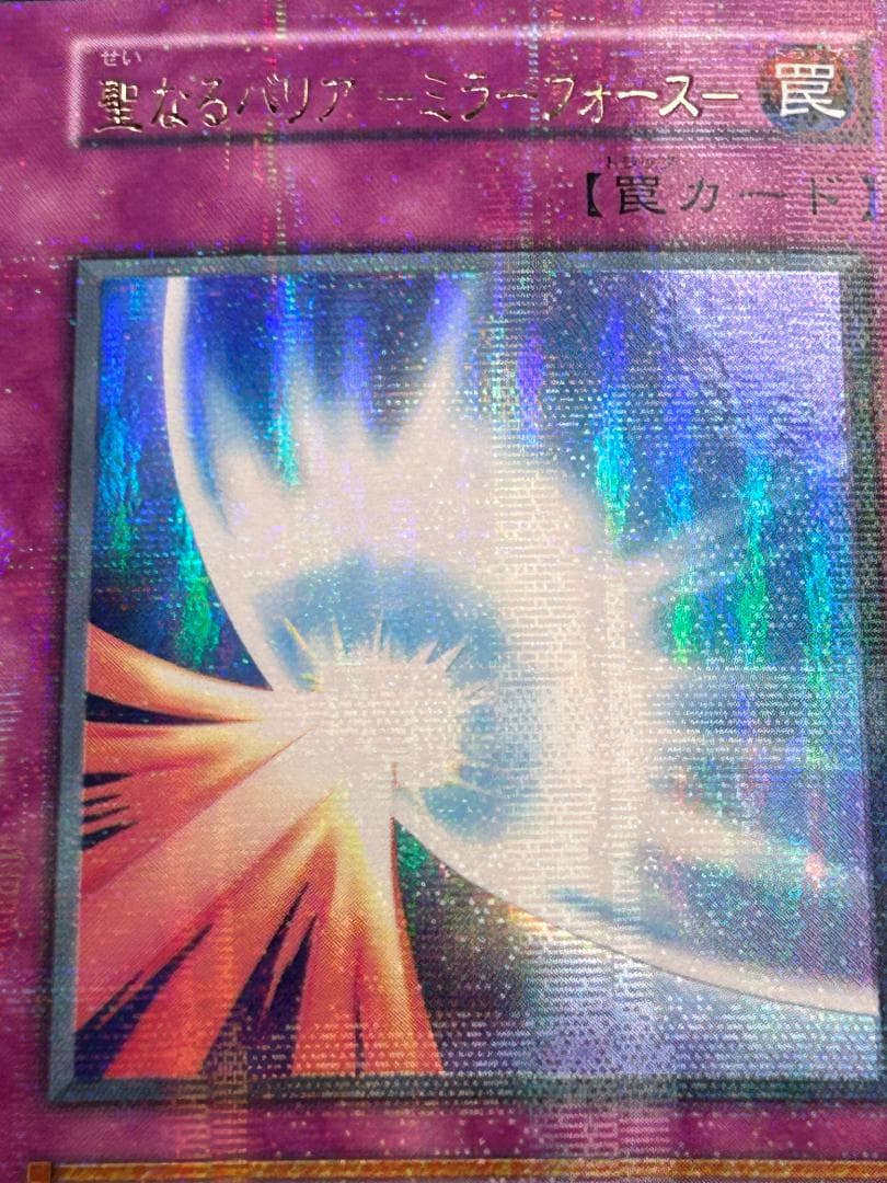 極美品 Vol.7 フルコンプ 53枚】ワンオーナー 初期 まとめ売り 遊戯王 極美