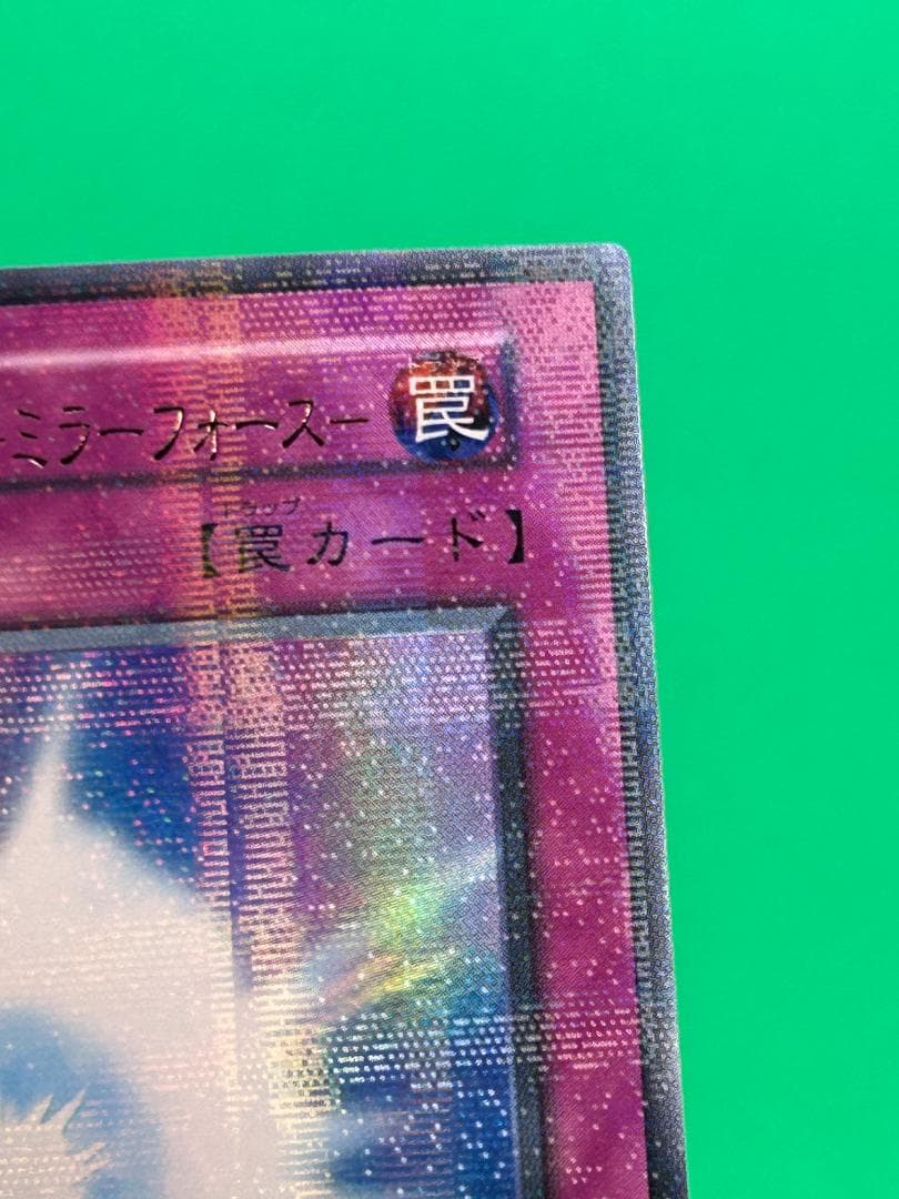 極美品 Vol.7 フルコンプ 53枚】ワンオーナー 初期 まとめ売り 遊戯王