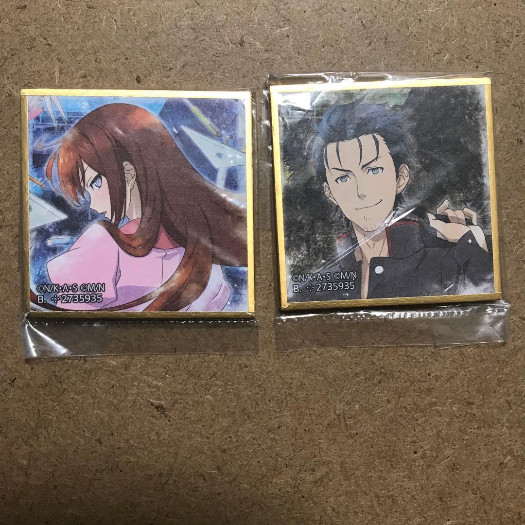 シュタインズゲートミニ色紙全種セット激レア