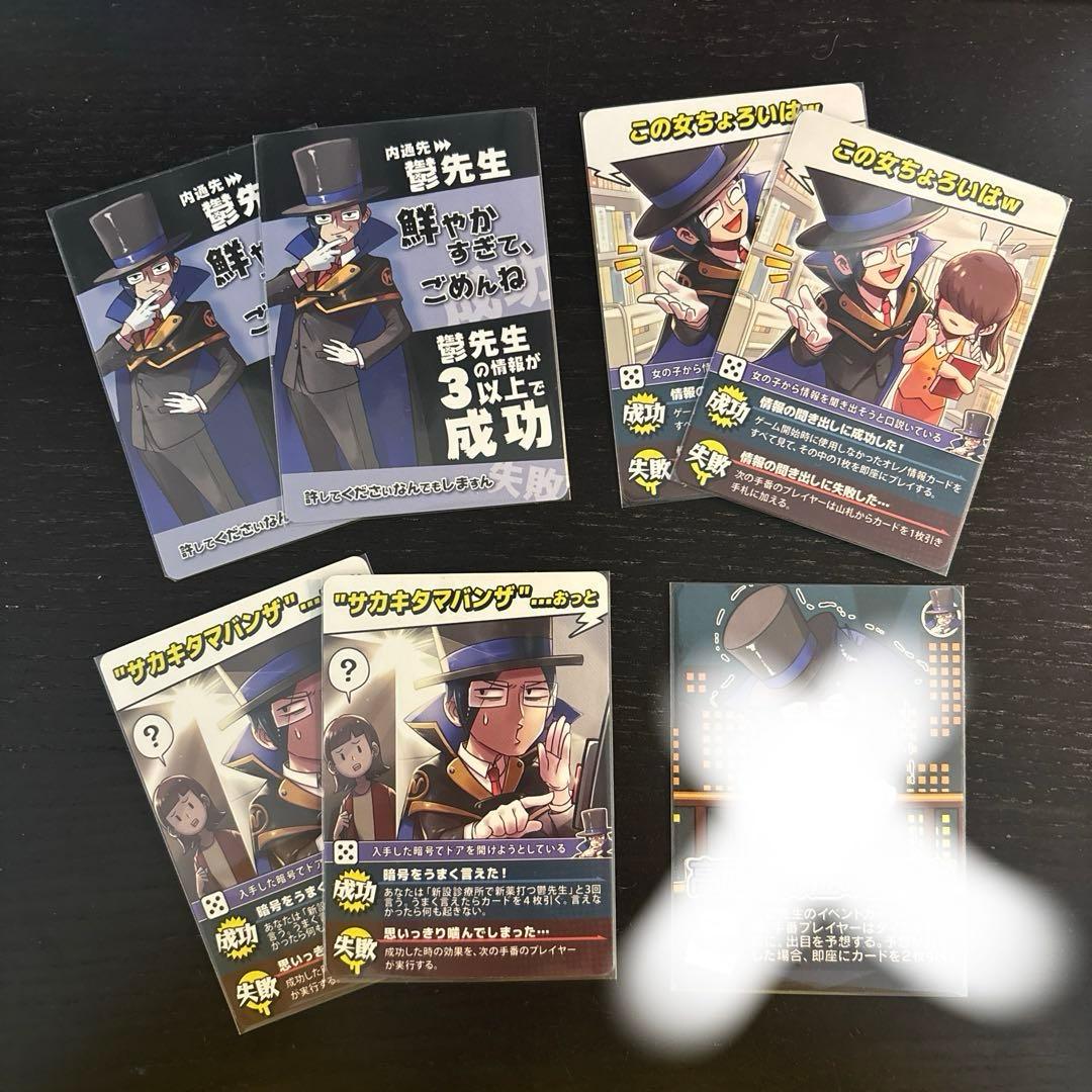 我々だ インパクト・ユー まとめ売り - メルカリ