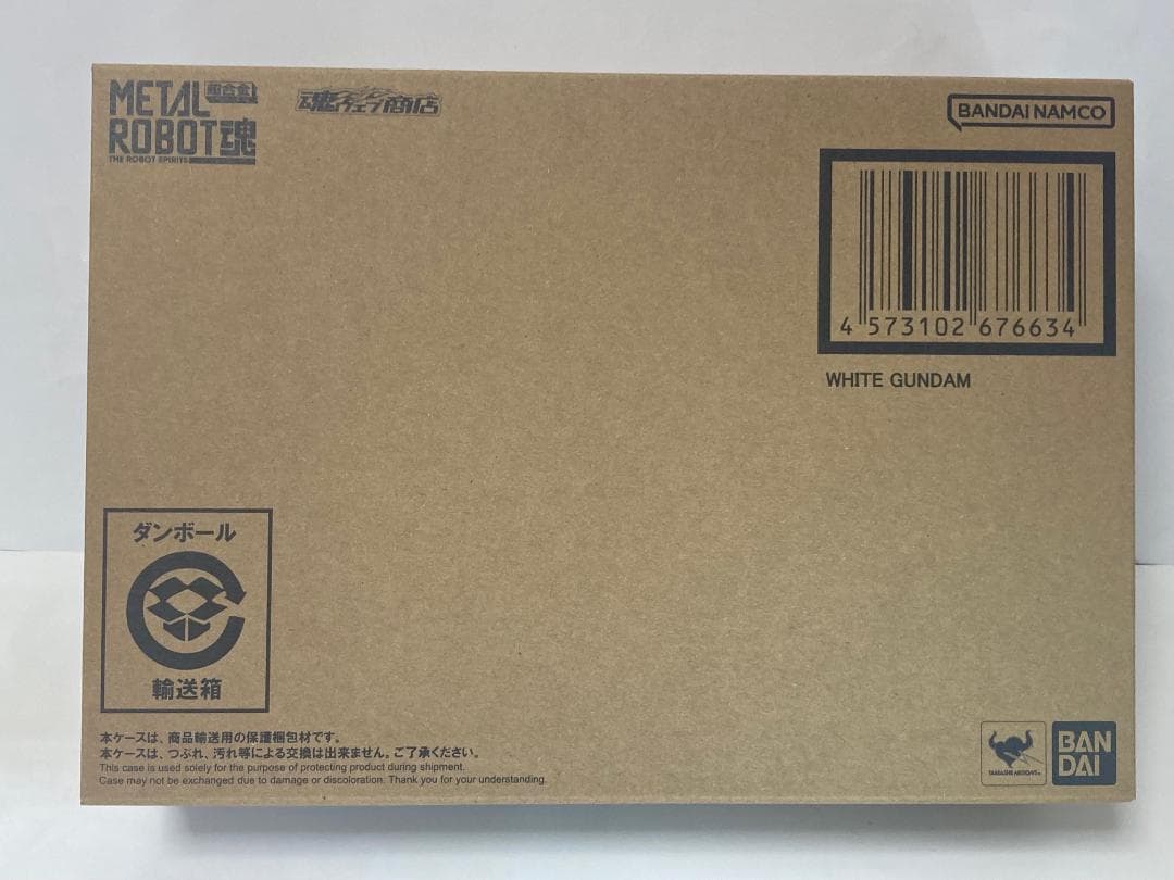 【輸送箱未開封】L ROBOT魂 ＜SIDE MS＞ 白いガンダム