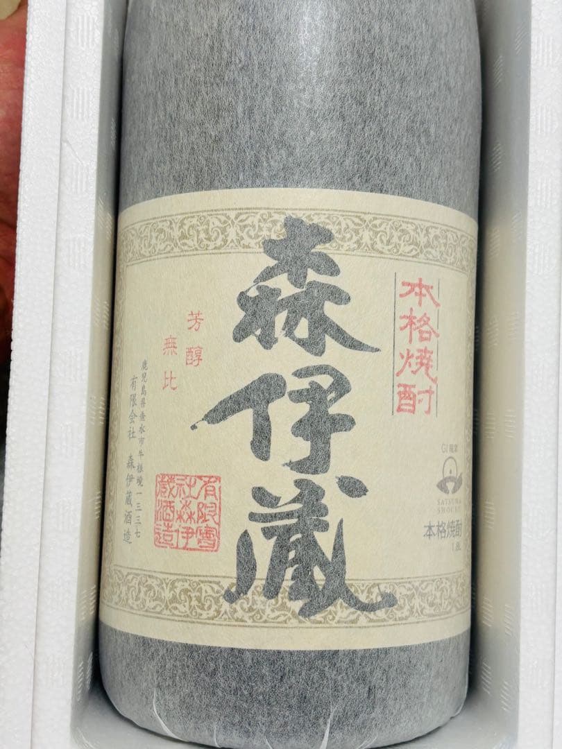 ラガヴーリン16年赤封 & ボウモア 17年ホワイトサンズセット