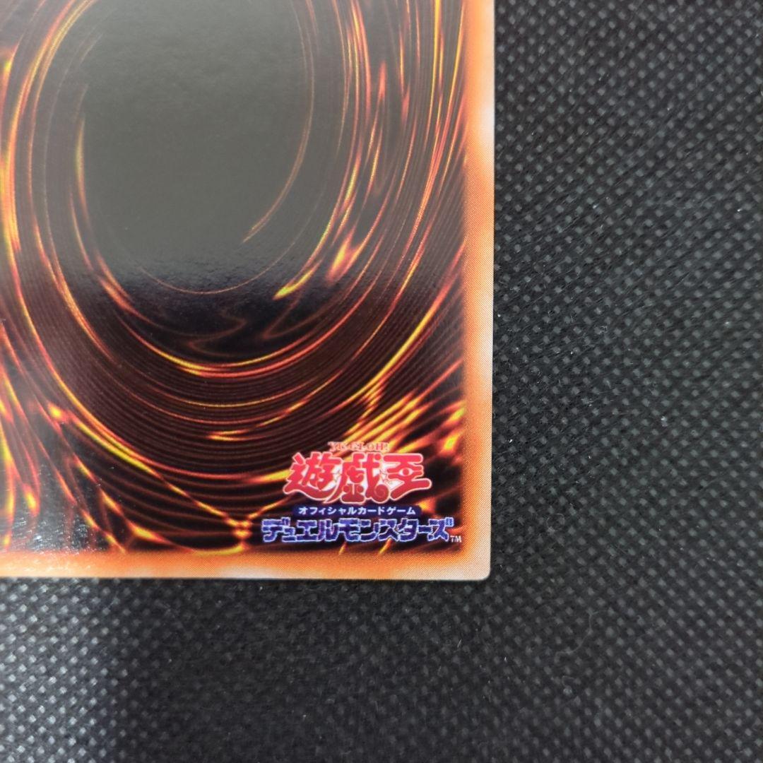 Martos　ブラックマジシャン　初期