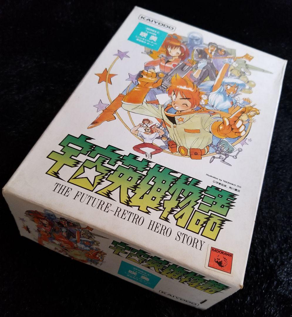 【宇宙英雄物語】BOME・海洋堂『咲美』1/6 レジンキャスト製 ガレージキット