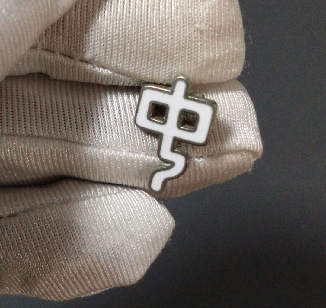 十文字学園 十文字中学校　略章 ピンバッジ　校章 記章 女子校