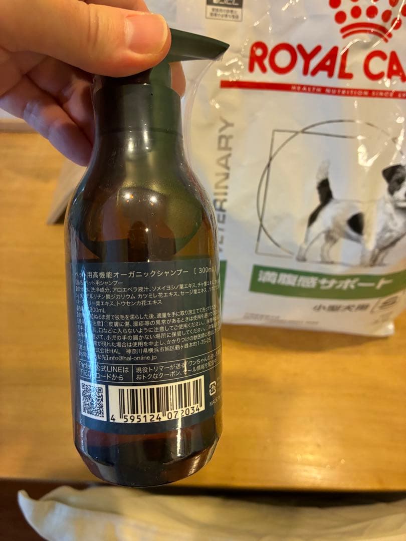 ロイヤルカナン 満腹感サポート Petlab オーガニックシャンプー 300ml