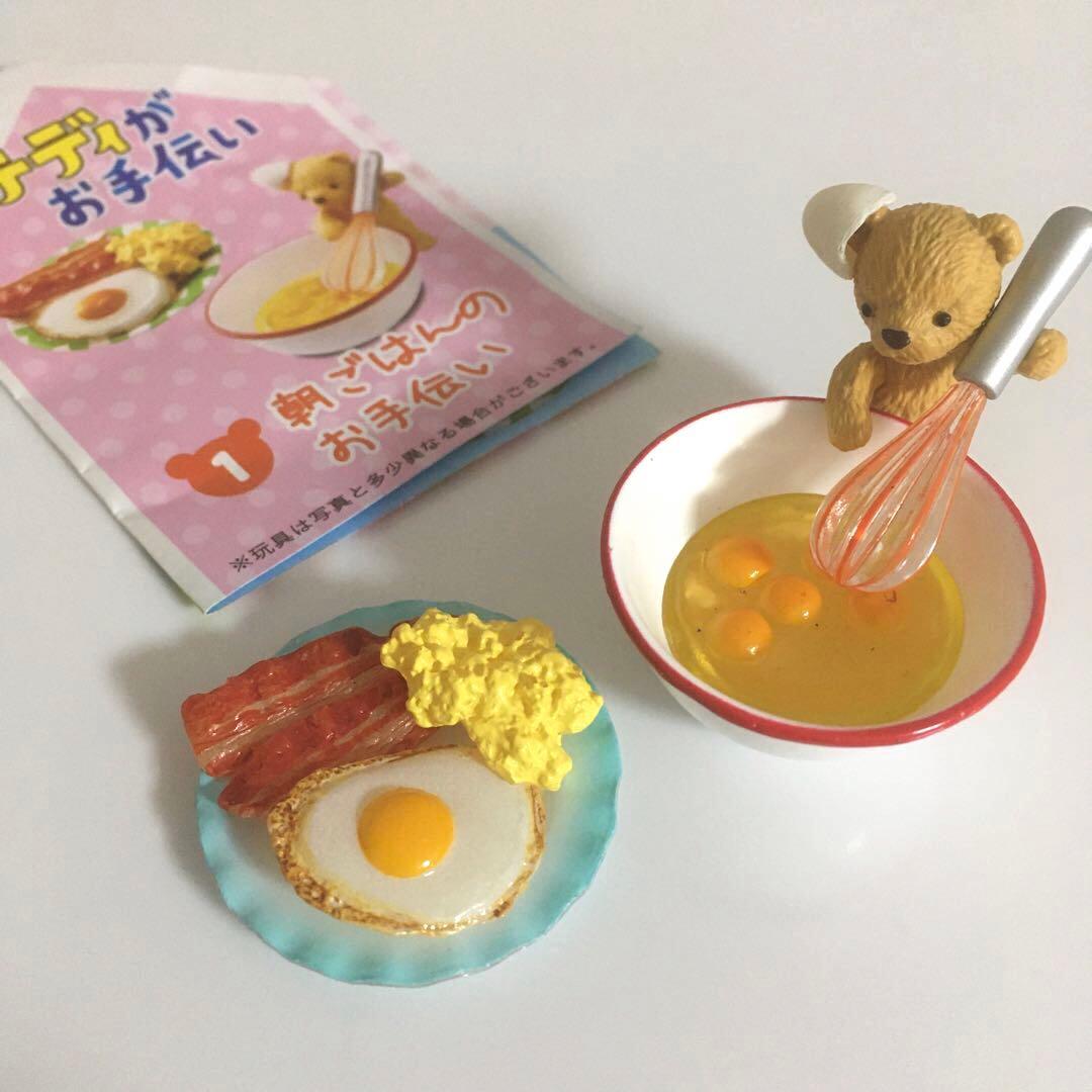 リーメント【テディがお手伝い】①朝ごはんのお手伝い ぷちサンプル