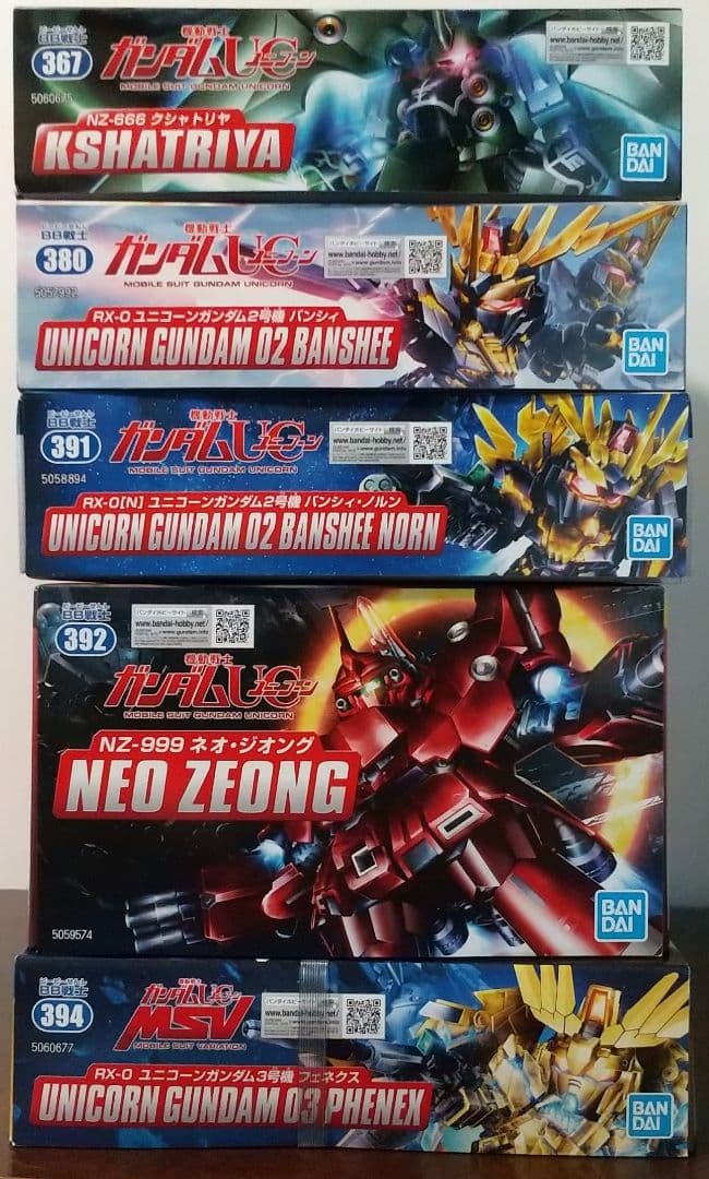 BB戦士 UCシリーズ ５個セット