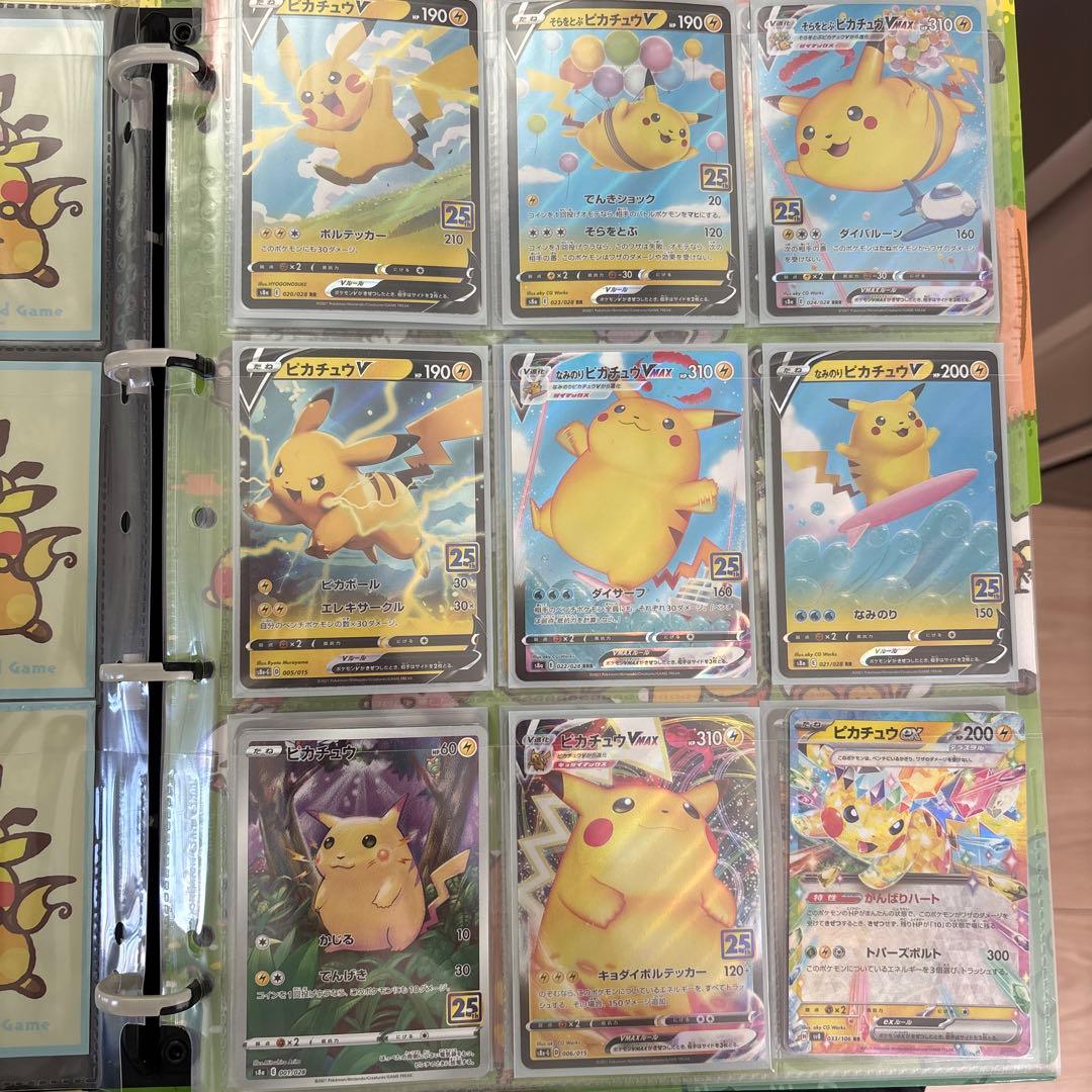 ポケカ　引退品まとめ　美品のみ　25th多数