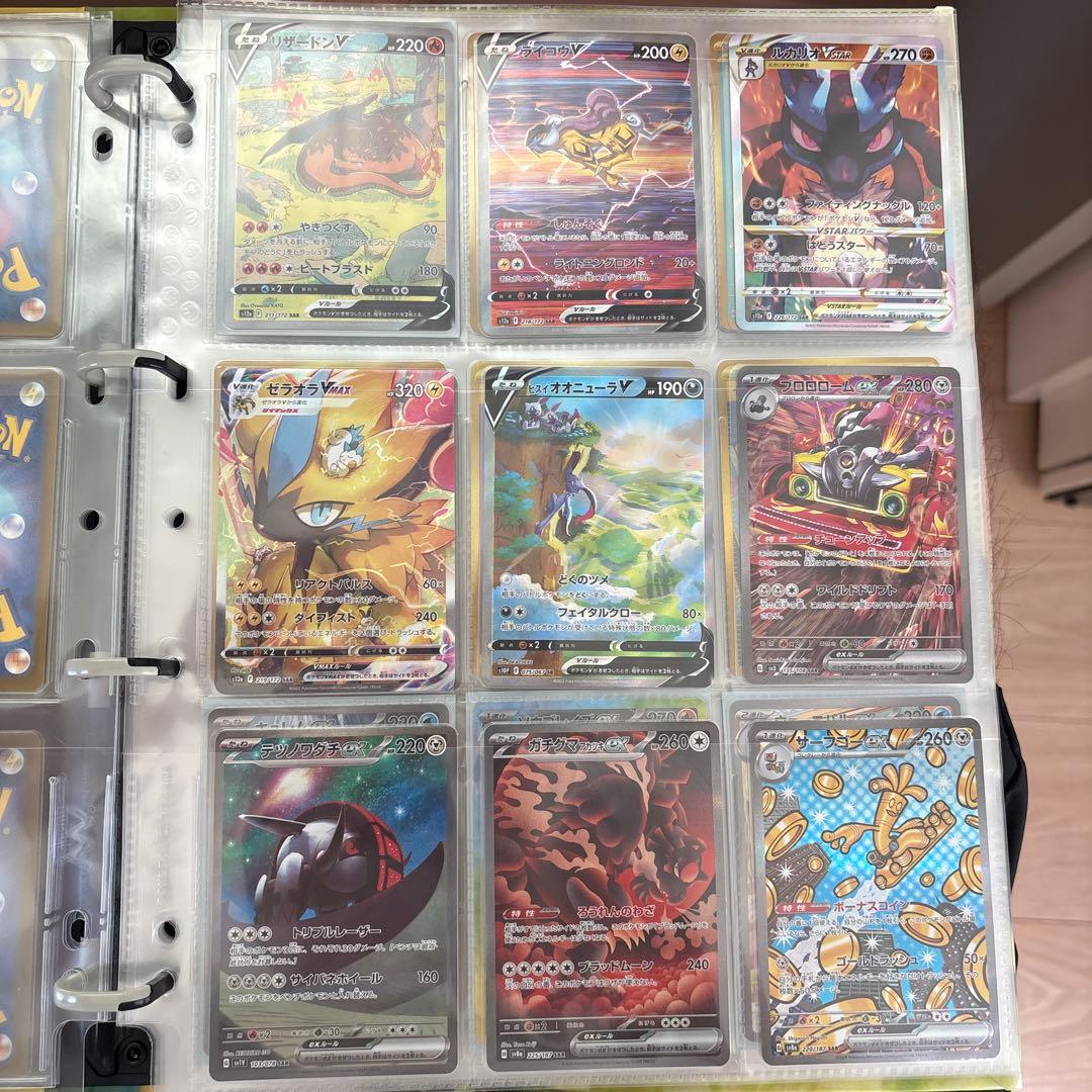 ポケカ　引退品まとめ　美品のみ　25th多数