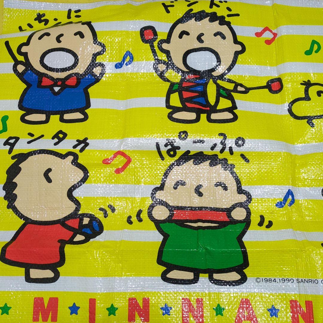 【匿名配送】SANRIOサンリオ みんなのター坊レジャーシート イエロー