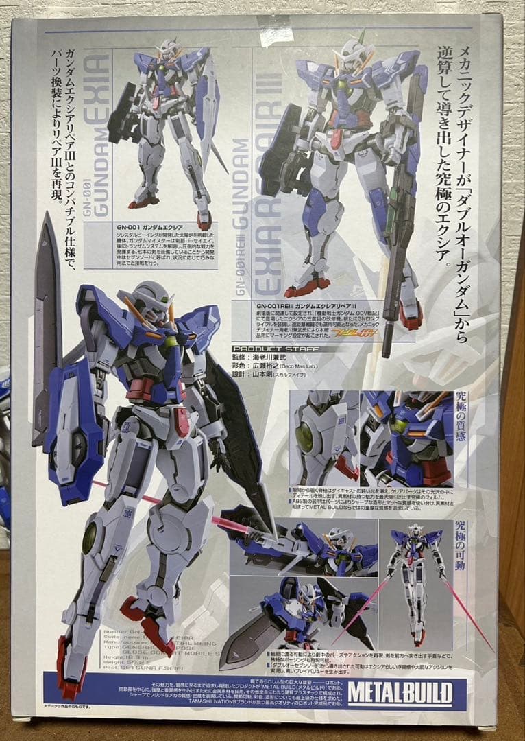メタルビルド ガンダムエクシア （エクシアリペアⅢ）