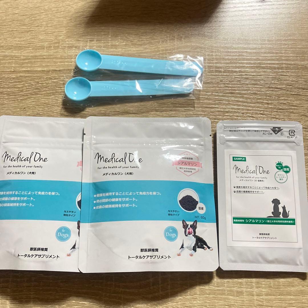 未開封】 メディカルワン 犬 60g x 2袋 サンプル&スプーン付き