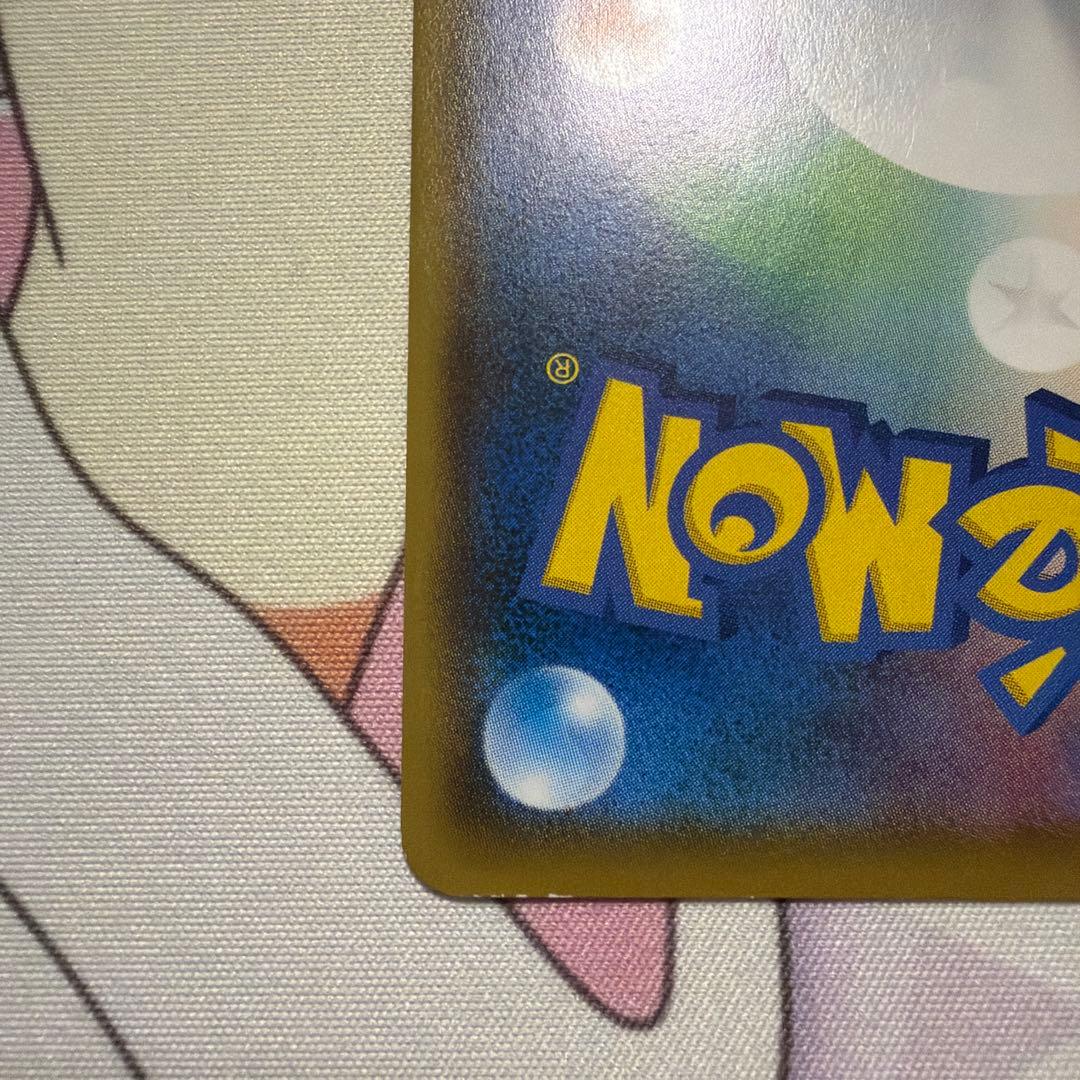 モクロー　ムンク展　 PROMO SM-Pプロモカード 290/SM-P