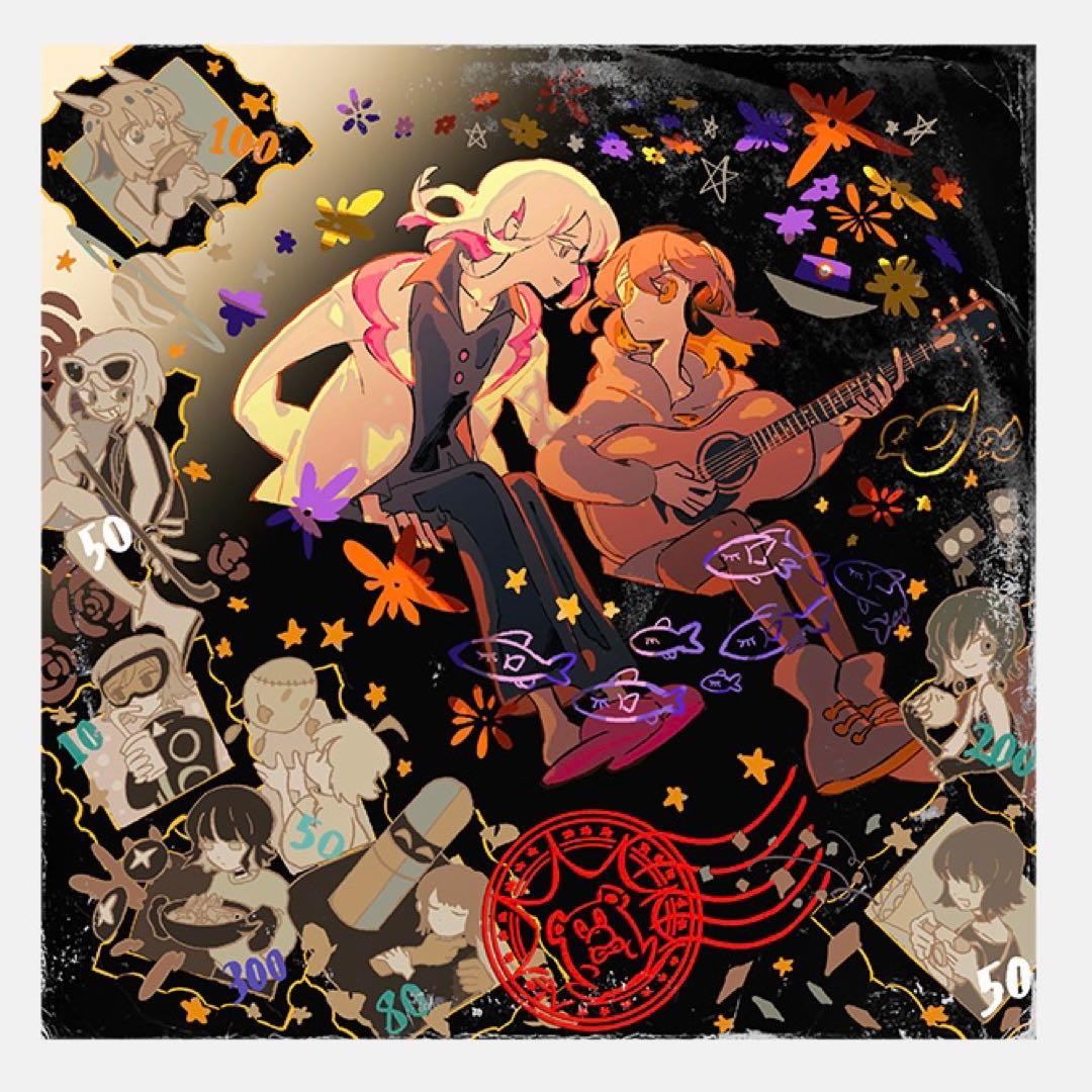 ずっと真夜中でいいのに レコード 『潜潜話』 未開封 ずとまよ LP レコード 潜潜話【数量限定アナログレコード盤】 - ZUTOMAYO MART